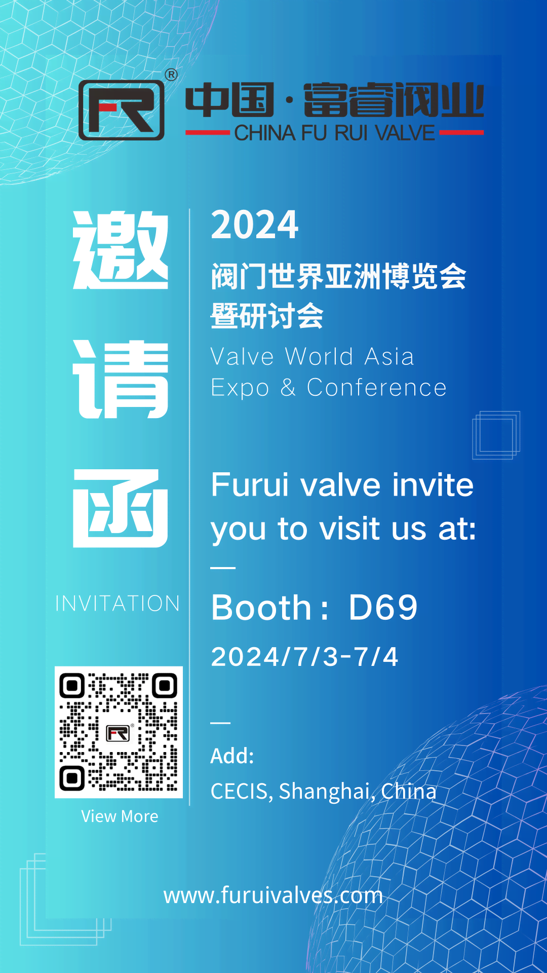 FuRui valve industry will be on July 3rd -4th 2024 in Shanghai International Convention and Exhibition Center exhibition, we invite people from all walks of life to come and visit!